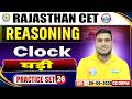 Rajasthan LDC Reasoning Class 2026 | Class 26 – Clock | Rajasthan CET Reasoning Class 2026