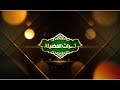 تراث الفضيلة 149 معنى العبودية تراث الفضيلة 149 معنى العبودية