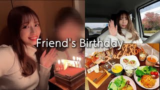 【独身アラサー同士】友達の誕生日お祝いして飲んで歌って