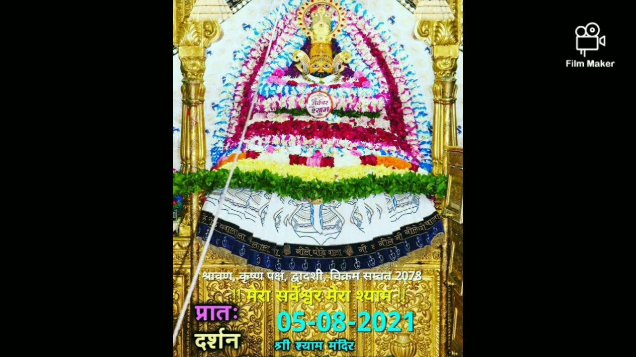 Tose Yo Mandir Na Chute Mose Yo Ghar Bhar By Jai Shankar Choudhary