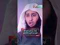 الصدق مع الله نايف الصحفي