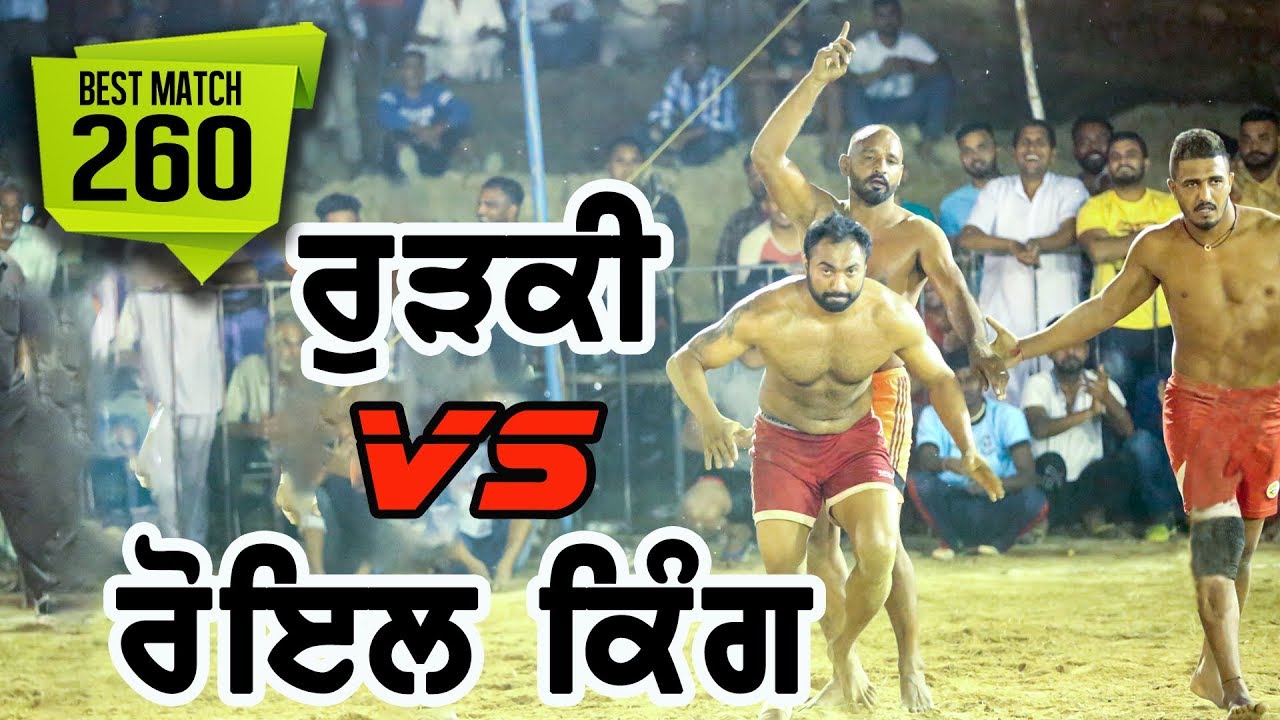 260Best Match Royal King USA VS Baba Malah Sports Club Rurkee (Rurkee) Kabaddi Tournament 2017