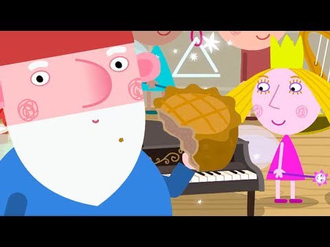 Маленькое королевство Бена и Холли | Очень важный гость Маленького Королевства