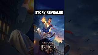 Bhoot Bangla Story Revealed 😱 | Trailer Review in 1 min #shorts #bhoothbangla