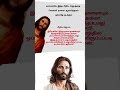Thumbnail of #Prayer#jesus song♥️#pray everyday ...leave it to God and he answered all the prayers👑💯