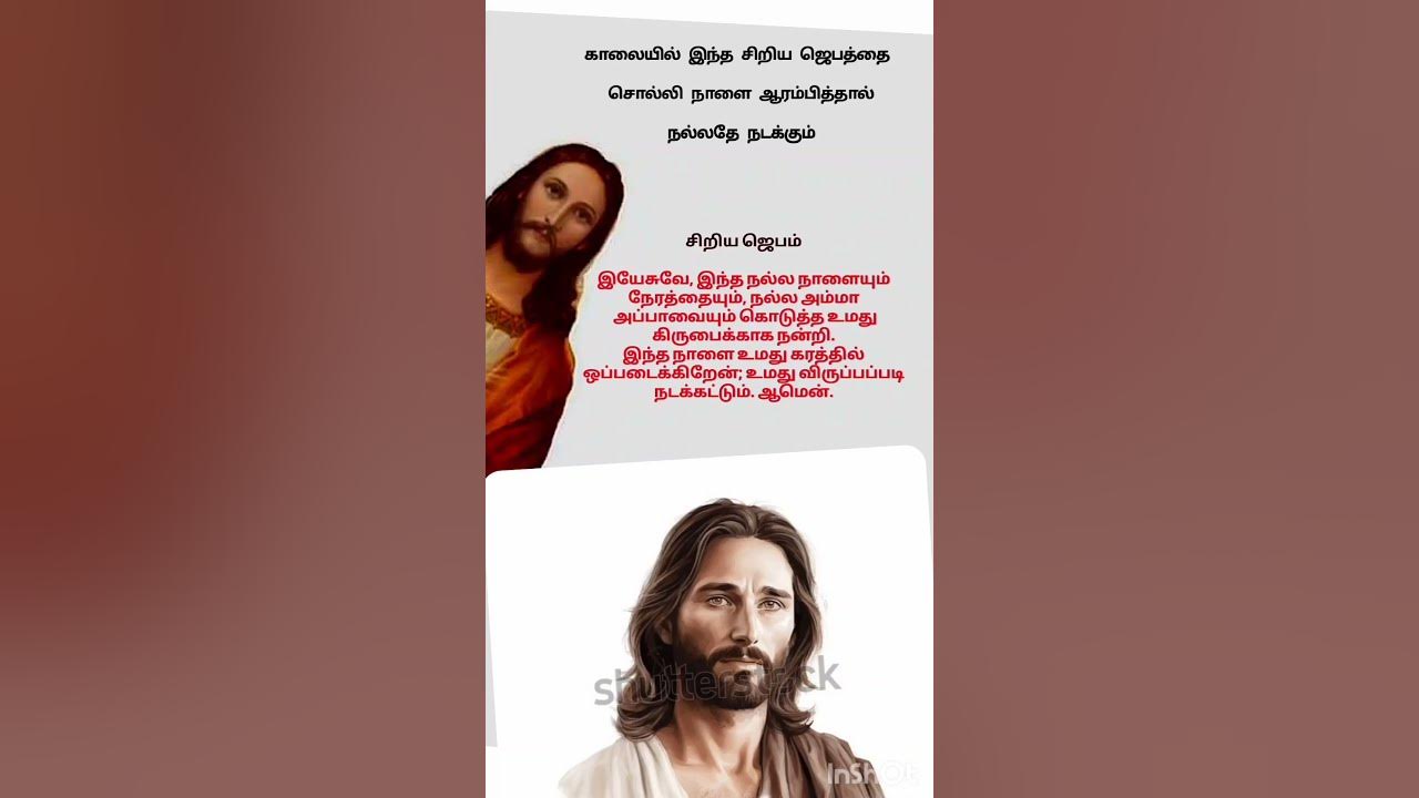 #Prayer#jesus song♥️#pray everyday ...leave it to God and he answered all the prayers👑💯