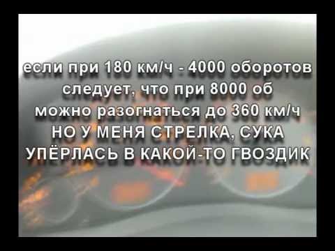 Рома едет в Ха.wmv