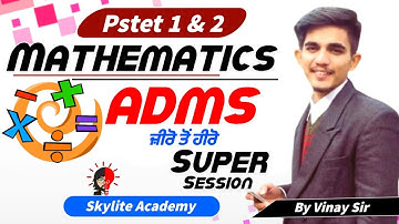 PSTET 2022 | ETT 2nd Paper Maths 01 | Base to High | Skylite Academy