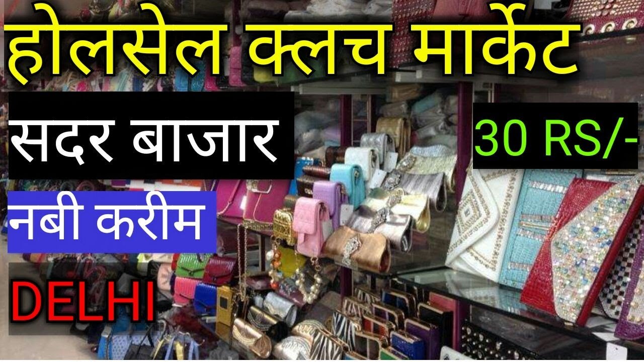 nabi karim purse market