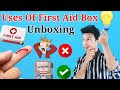 First Aid Box || Emergency Kit | First Aid Box कैसे इस्तमाल करे ||