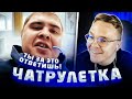 КАК ВЫВЕСТИ ИЗ СЕБЯ ГОПНИКА?