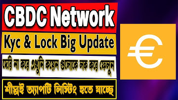 Cbdc Mining New Update 2023 | cbdc Mining kyc Update | New Mining App 2023