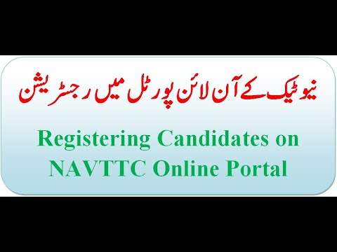 How to Register Candidates on PMMS