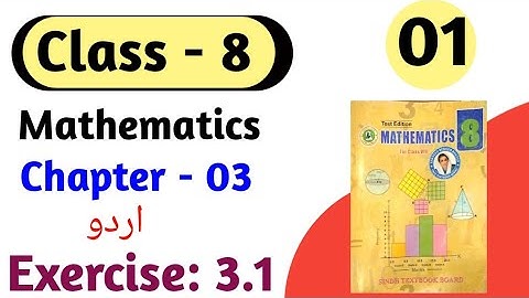 Math Class 8 Unit 3 Exercise 3.1 Number System Sindh board | Class 8 Math Chapter 3 Exercise 3.1