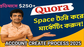 How To Create Professional Quora Account 2025 | Quora account setup | Make Money on Quora