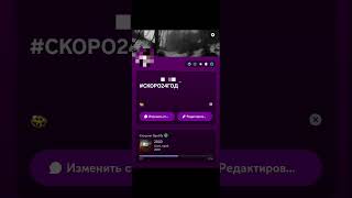 Коротко как получил нитро: #discord #liaze #2003 #рек