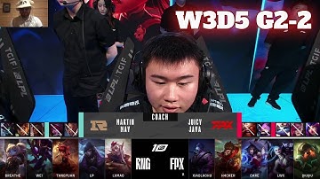 FPX vs RNG - Game 2 (ESS Reacts) | Week 3 Day 5 LPL Summer 2023 | FunPlus Phoenix vs RNG G2