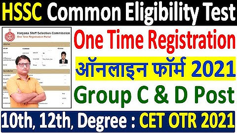 HSSC CET One Time Registration 2021 Online Form ¦¦ Haryana CET OTR Form 2021 ¦ HSSC CET Registration