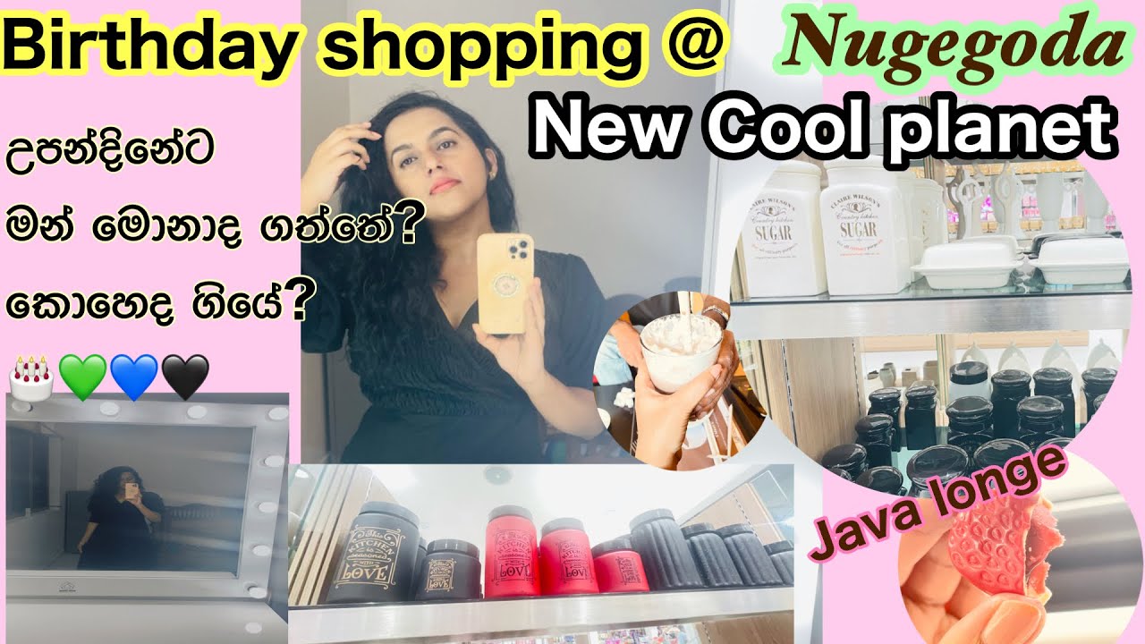 උපන්දිනේට මන් මොනවාද ගත්තේ🥰/cool planet nugegoda/Java longe/Birthday ...