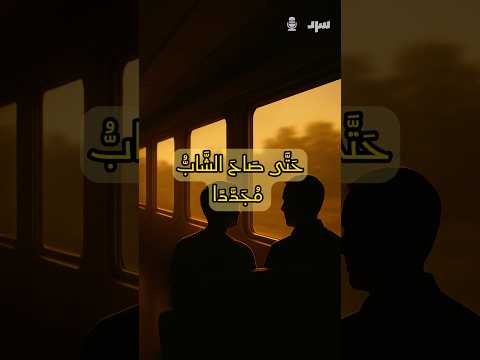 البصيرة أعمق من النظر قصص سرد قصص واقعية