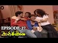 Episode 27 of MogaliRekulu Telugu Daily Serial || Srikanth Entertainments