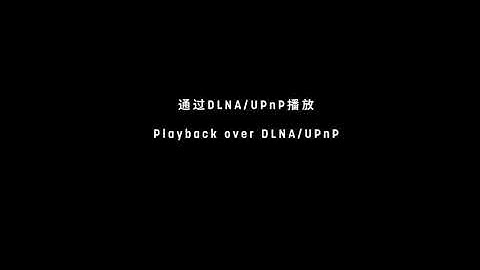 [2nd Gen element Music Streamer] Playback From UPnP Server