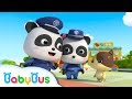 اغاني الوظائف بالانجليزية | رسوم متحركة | رسوم اطفال تعليمية | بيبي باص | BabyBus