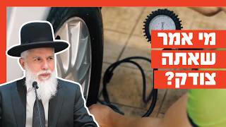 הרב זמיר כהן - מי אמר שאתה צודק?