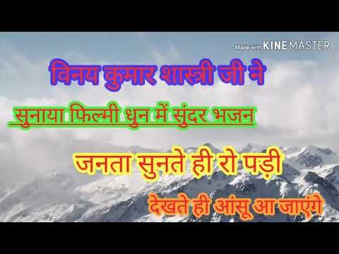 अलीगढ़-के-सुपरस्टार-विनय-कुमार-शास्त्री-जी-ने-सुनाया-फिल्मी-धुन-पर-गाना-जनता-का-रोते-रोते-हाल-बेहाल