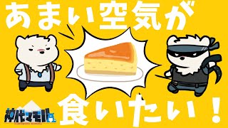 【雑談配信】神代とリハビリ雑談しようぜっ！【獣Vtuber】