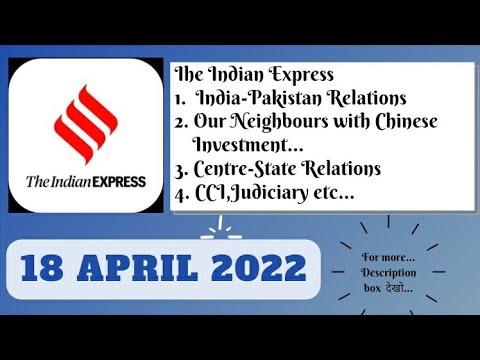 18 अप्रैल 2022 | गार्गी क्लासेस द इंडियन एक्सप्रेस संपादकीय और विचार विश्लेषण | रजनी कांत लता