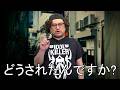ザコシのどうされたんですか?#04【反省は見せたしーーーーー、】【キレてないですよ】