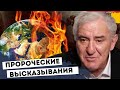 Михаил Казиник о третьей мировой войне, 2018 год