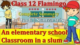 An Elementary School Classroom In A Slum | Flamingo | Stephen Spender | Class 12th | In Hindi