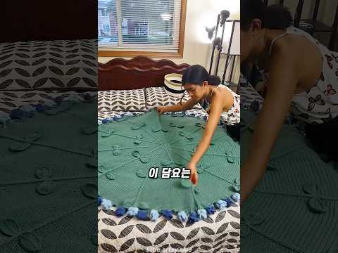 꽃다발이 되는 담요