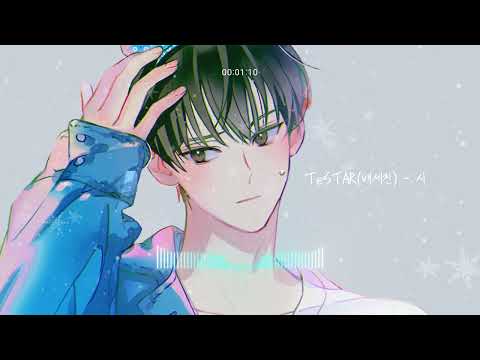 [데못죽] TeSTAR(배세진) - 시