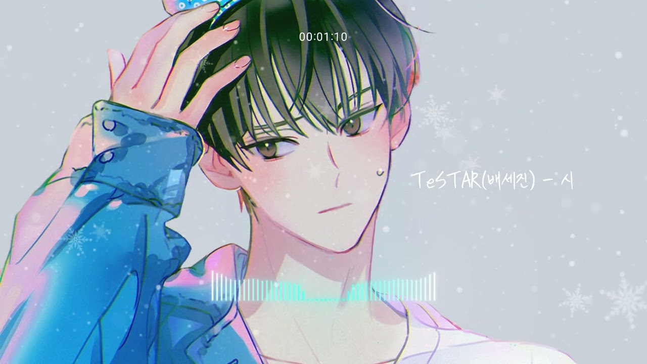 [데못죽] TeSTAR(배세진) - 시
