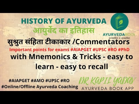 Sushruta Samhita Commentators tikakar Important questions for AIAPGET  AMO RO #Ayurveda Book APP