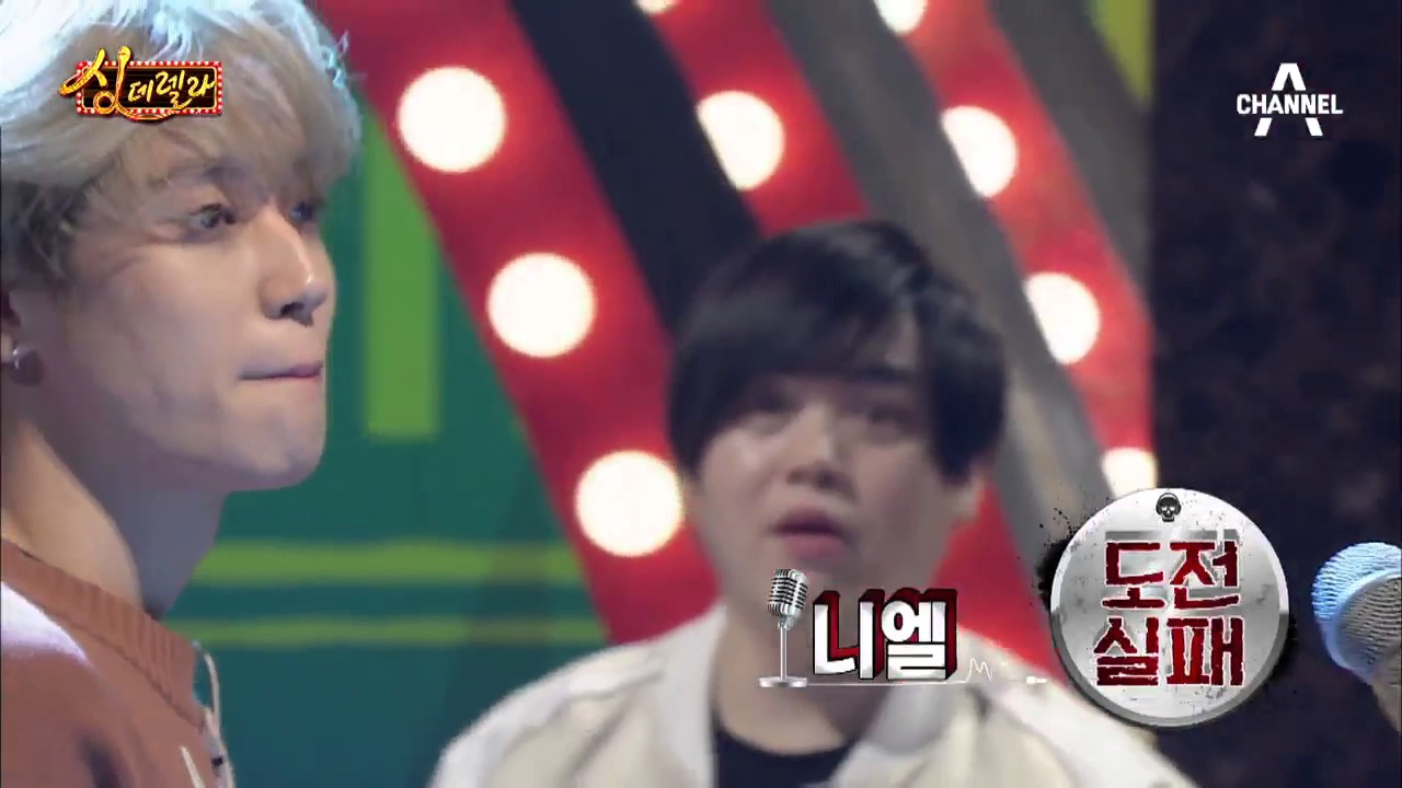 [선공개] 바람불면 날아갈듯한 니엘! 바람벌칙 첫경험에 급정색! | 싱데렐라