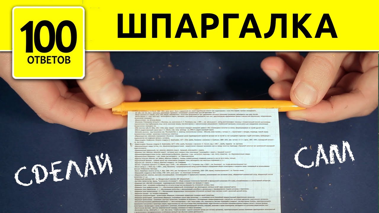 Шпаргалка: Шпоры по экономике предприятия 2