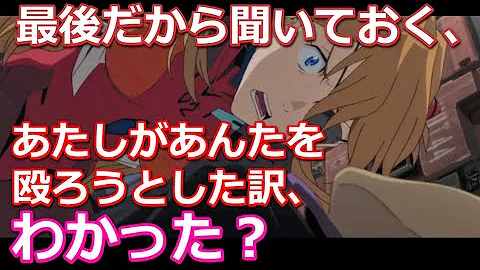 時空漂流アスカ アニメ تحميل Download Mp4 Mp3