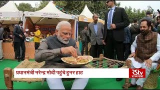 PM Modi visits Hunar Haat in Delhi