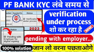 Pf bank kyc verification under process hai, bank kyc pending with employer for digital signing |