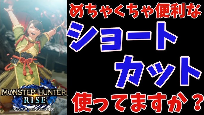 モンハン初心者講座 下位おすすめ防具紹介 防具に迷っていませんか 下位防具の選び方と最序盤 終盤まで網羅するためのおすすめ下位防具を一挙に紹介 Youtube モンハン初心者講座 下位おすすめ防具紹介 防具に迷っていませんか 下位防具の選び方と最序盤 終盤まで網羅するためのおすすめ下位防具を一挙に紹介 Youtube