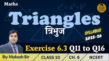 Triangles Class 10 Exercise 6.3 Q11 to Q16 Chapter 6 Maths NCERT | CBSE  2025-26 त्रिभुज अभ्यास 6.3