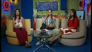 Biovita With Samudra Ranatunga & Rukshana Dissanayaka 31Th August 2017