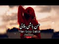 New Song Men Basi Belabli آهنگ جدید با ساخت هوش مصنوعی من باشی بلالی من گوزو قارالی 
