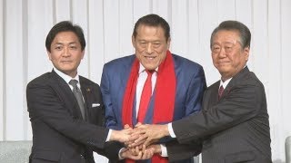 猪木氏が国民会派入り表明  当面、参院野党第1勢力に