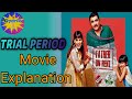 Trial period movies full explanation in hindi poetic explanation poetic review  taleqyarin