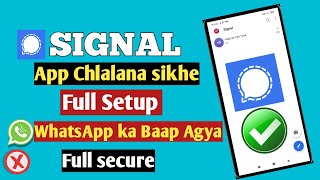 How to use signal app | signal app kaise chalaye | Signal app kaise use kare | signal app kya ha | screenshot 2